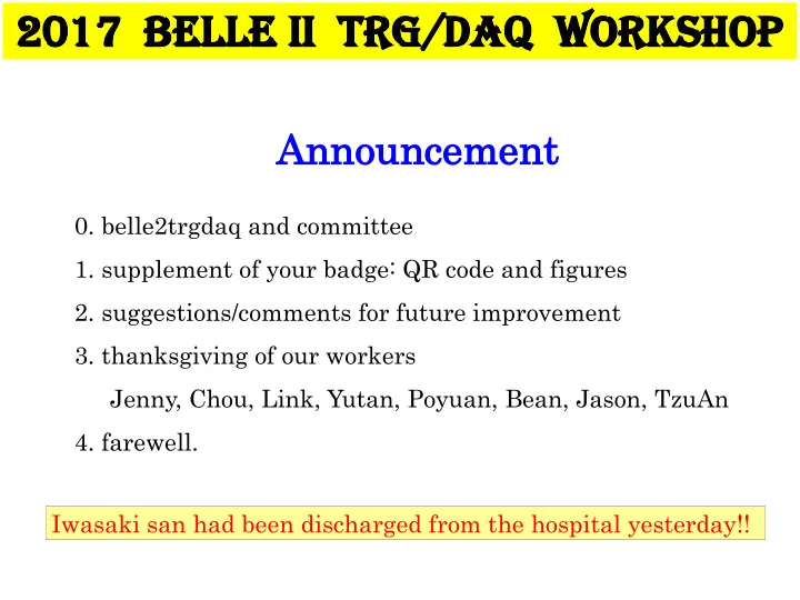 2017 belle ii trg daq workshop