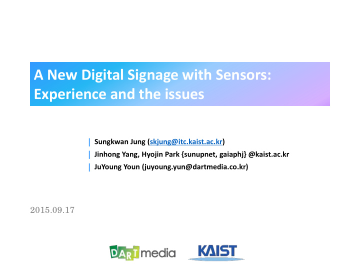 a new digital signage with sensors experience and the