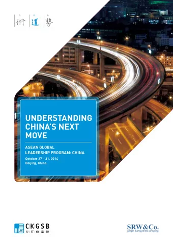 UNDERSTANDING  CHINAS NEXT  MOVE  ASEAN GLOBAL  LEADERSHIP PROGRAM: CHINA  October 27  31,