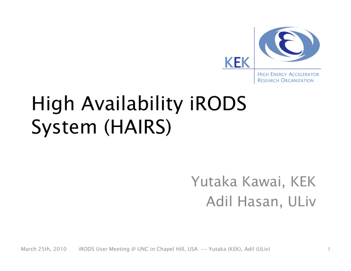 high availability irods system hairs