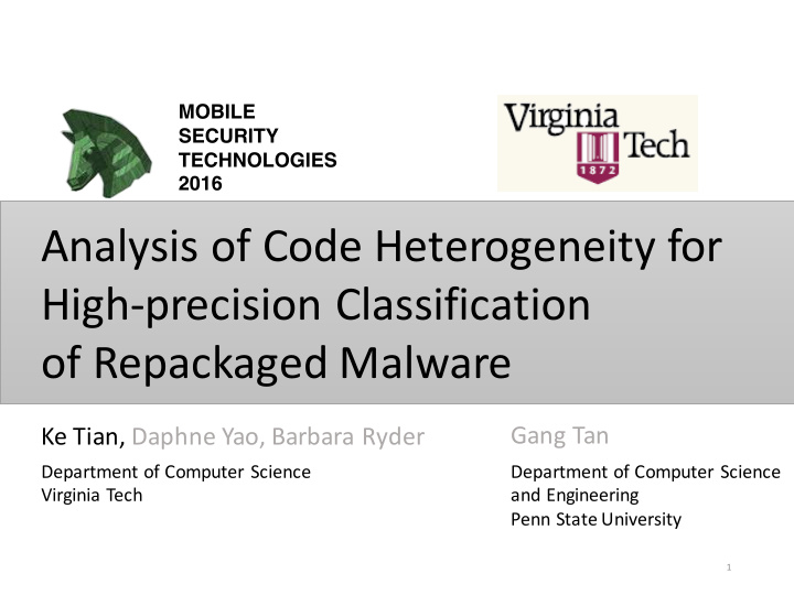 analysis of code heterogeneity for high precision