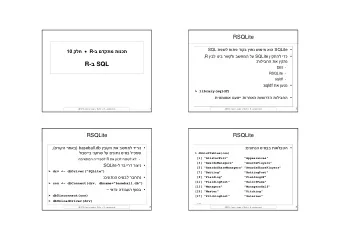R  -  SQL  DBI    RSQLite    sqldf      :  sqldf    &gt; library(sqldf)