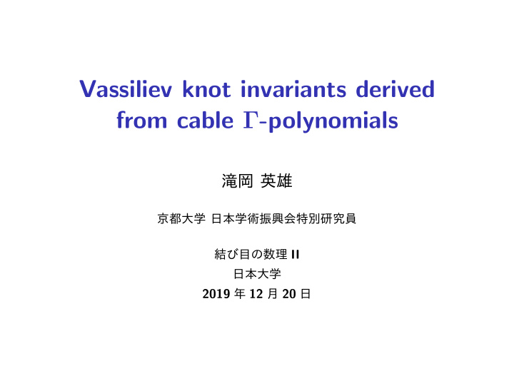 vassiliev knot invariants derived from cable polynomials