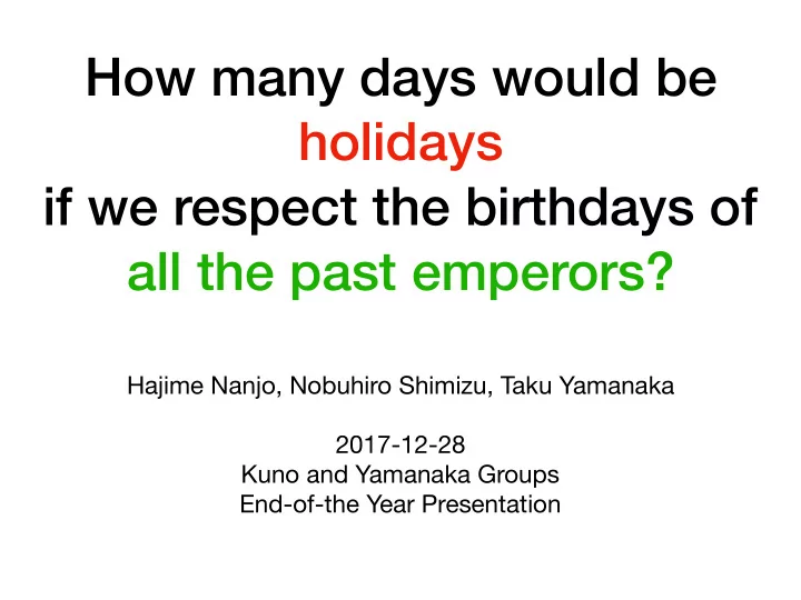 how many days would be holidays if we respect the