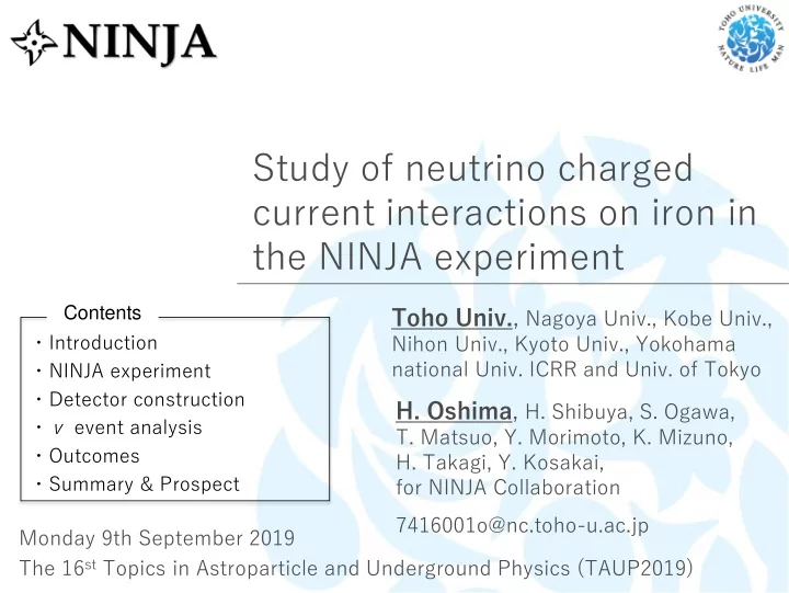 current interactions on iron in