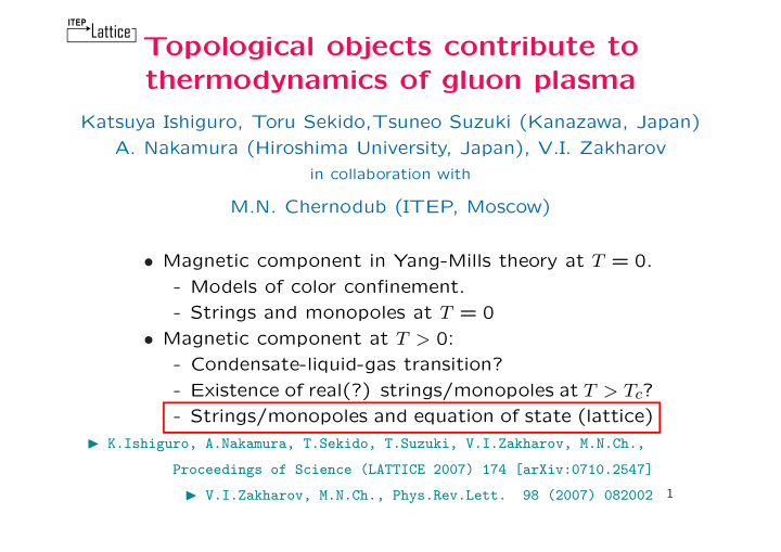 topological objects contribute to thermodynamics of gluon