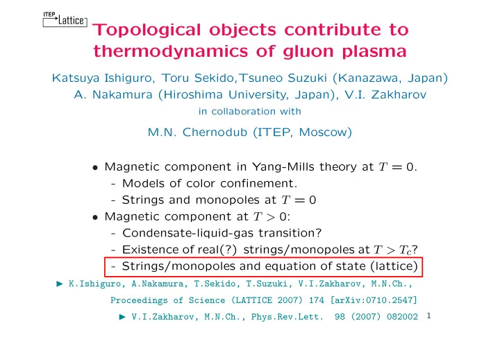 topological objects contribute to thermodynamics of gluon