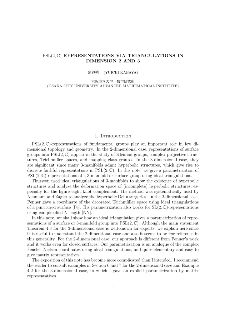 psl 2 c representations via triangulations in dimension 2