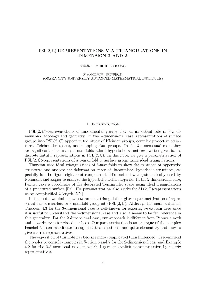 psl 2 c representations via triangulations in dimension 2