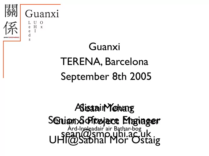 guanxi