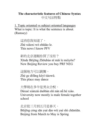 The characteristic features of Chinese Syntax   1. Topic oriented vs subject