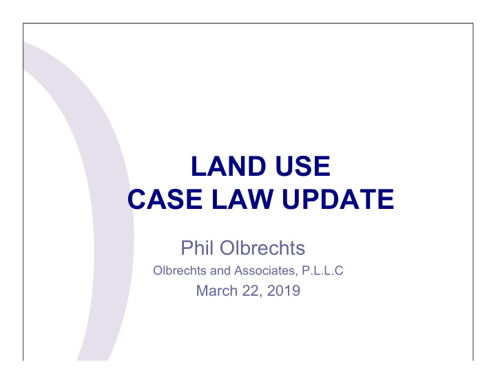 land use case law update