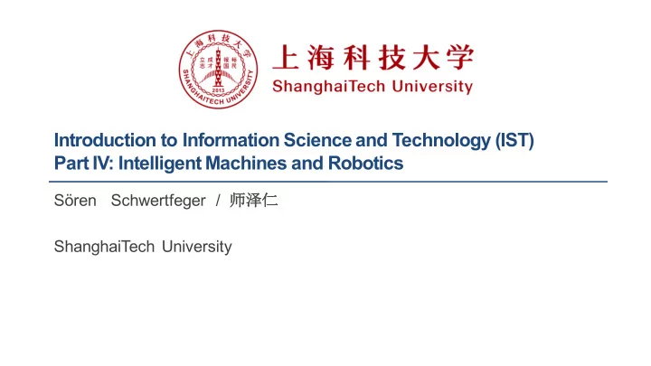 introduction to information science and technology ist