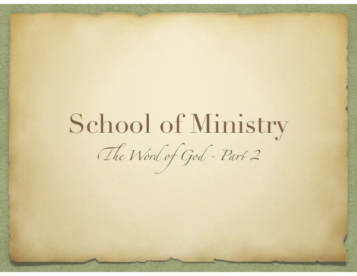 school of ministry