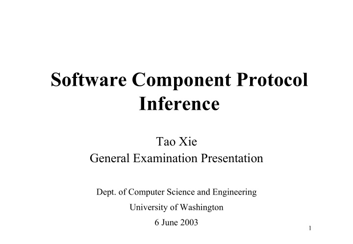 software component protocol inference