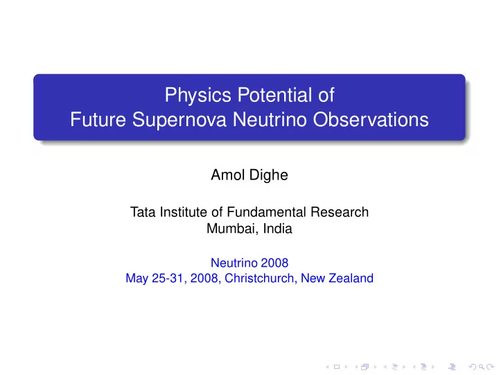 physics potential of future supernova neutrino