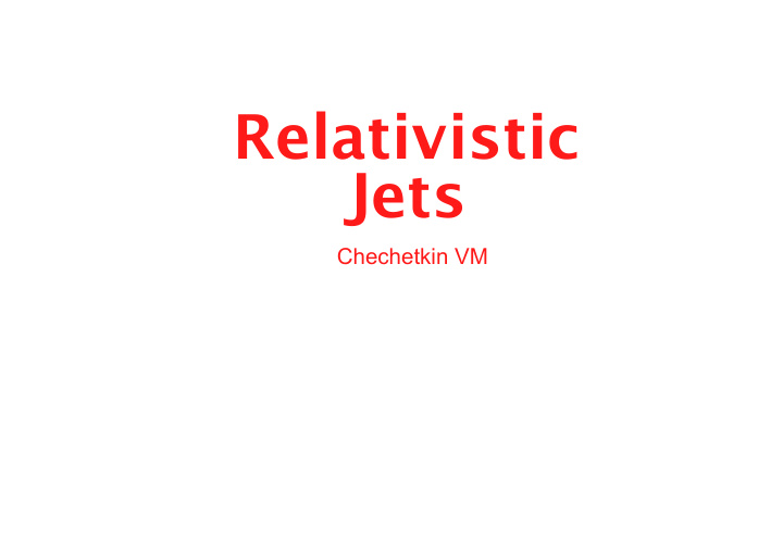 relativistic jets