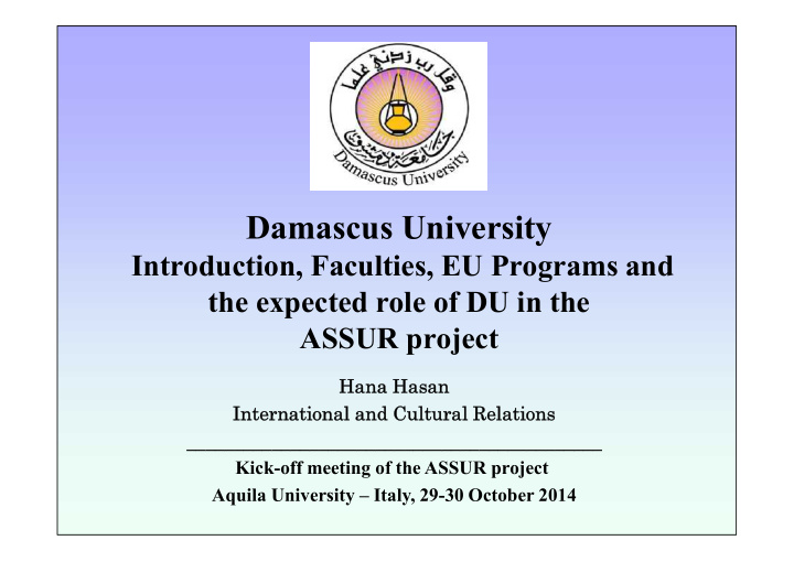 damascus university