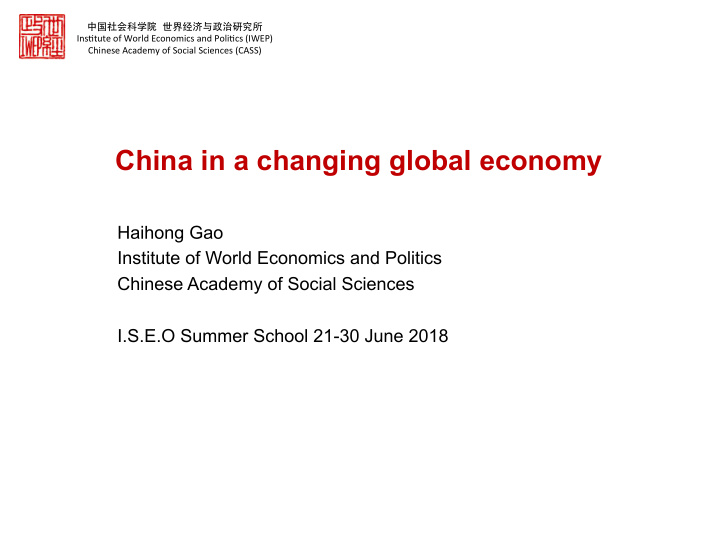 china in a changing global economy