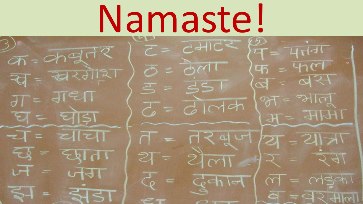 namaste ka ka ka