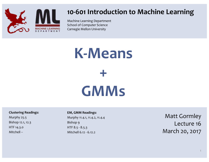 k means gmms