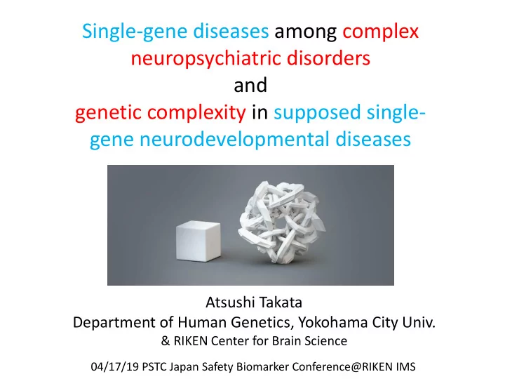 single gene diseases among complex