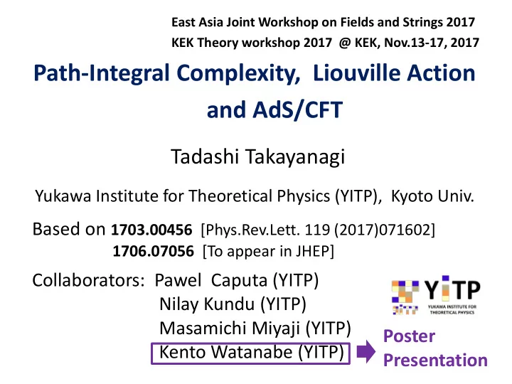 path integral complexity liouville action and ads cft