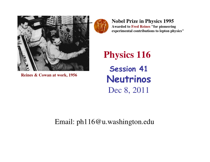 physics 116