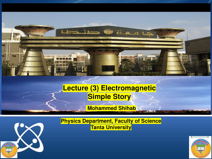 lecture 3 electromagnetic simple story