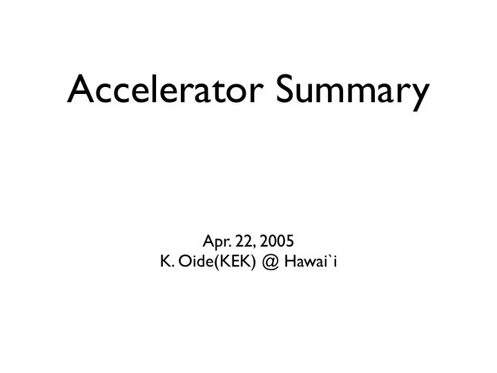 accelerator summary