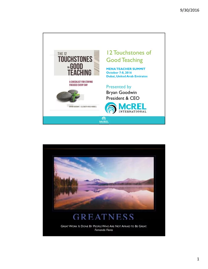 12 t ouchstones of good t eaching