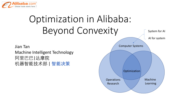 optimization in alibaba beyond convexity
