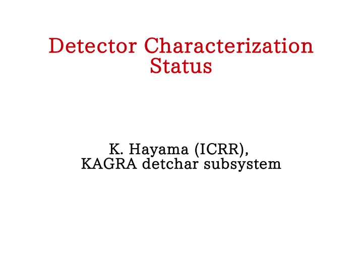 detector characterization status
