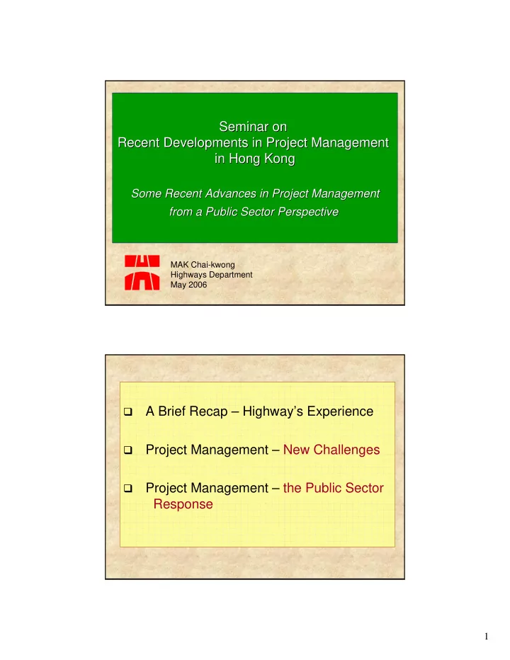 seminar on seminar on recent developments in project