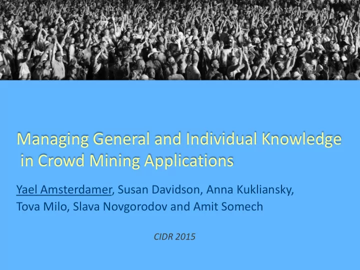 managing general and individual knowledge