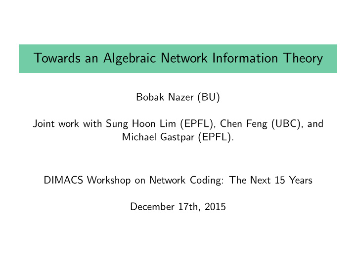 towards an algebraic network information theory