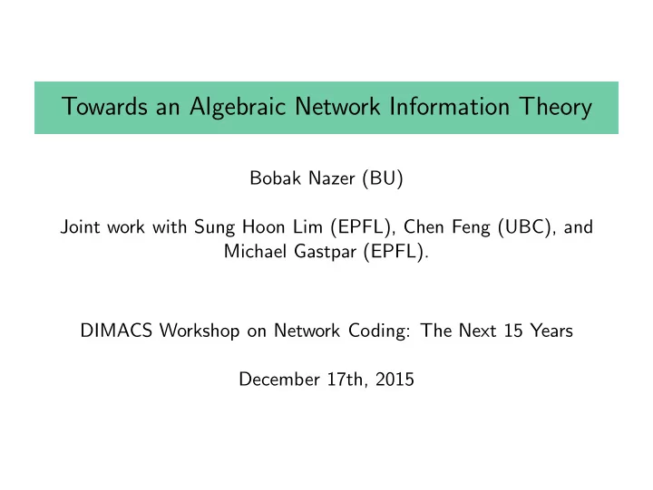 towards an algebraic network information theory