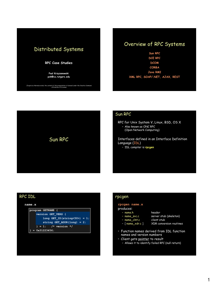 overview of rpc systems distributed systems
