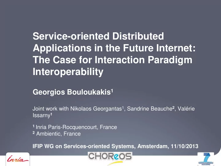 the case for interaction paradigm