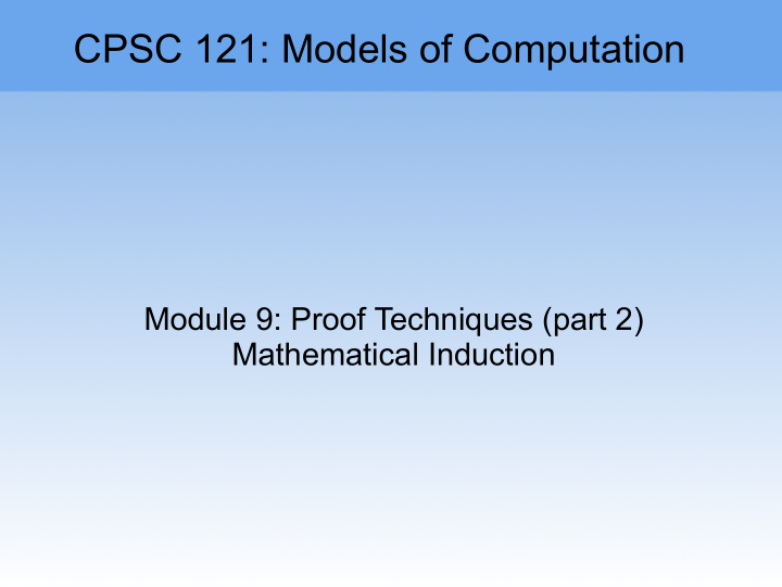 cpsc 121 models of computation