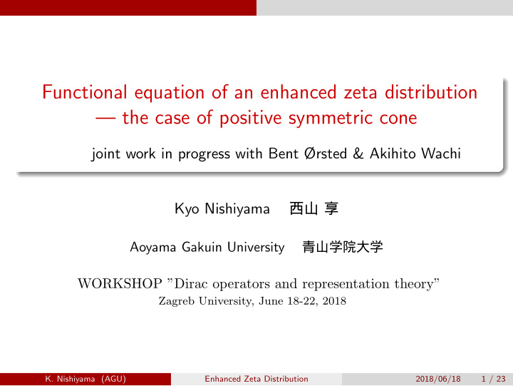 functional equation of an enhanced zeta distribution the