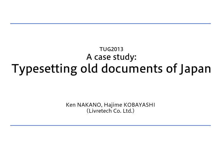 typesetting old documents of japan