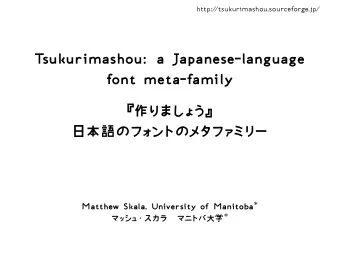 Tsukurimashou: a Japanese-language  font meta-family