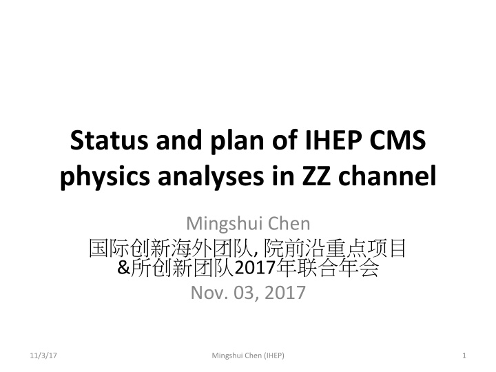 status and plan of ihep cms physics analyses in zz channel