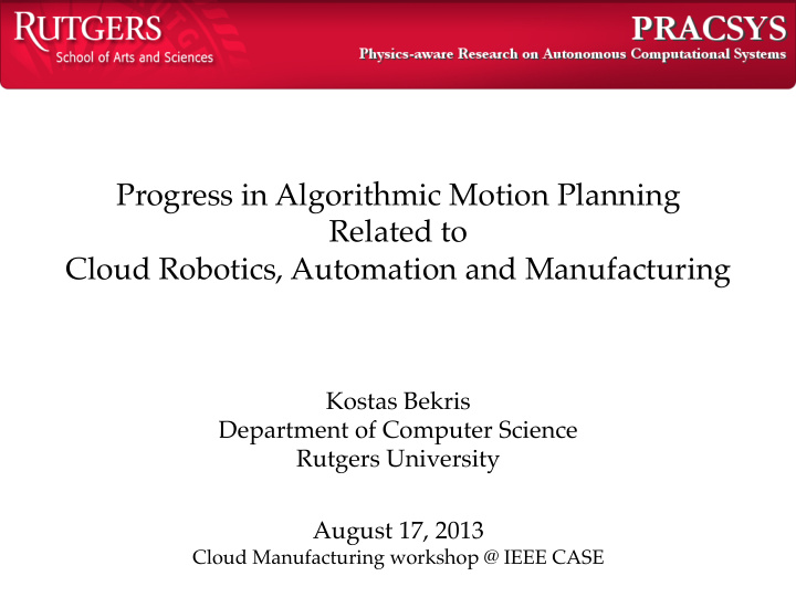 august 17 2013 cloud manufacturing workshop ieee case