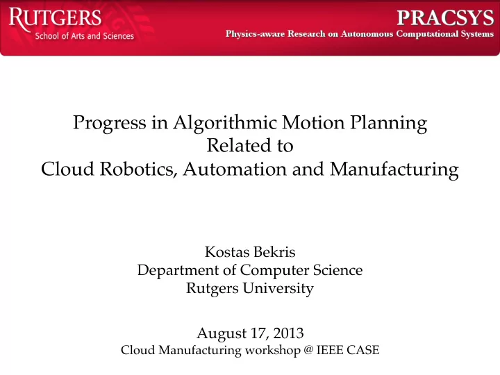 august 17 2013 cloud manufacturing workshop ieee case