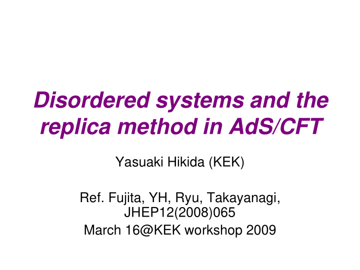 disordered systems and the replica method in ads cft