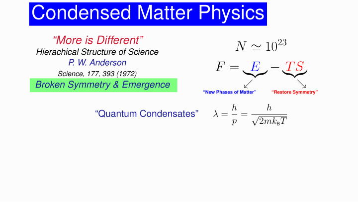 condensed matter physics