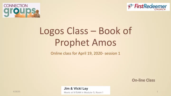 logos class book of prophet amos