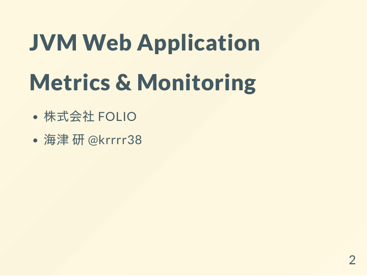 jvm web application metrics monitoring